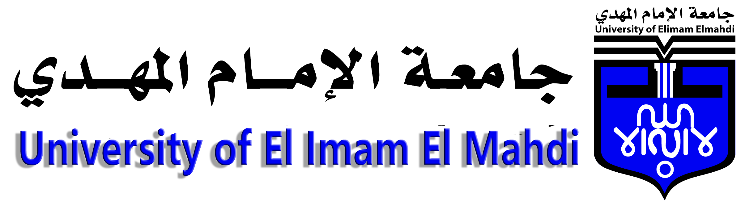 جامعة الامام المهدي site.logo